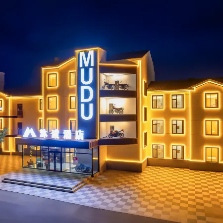 Hulunbuir Genhe Mudu Hotel (Century Square)