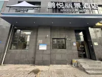 PENGYUELIJING Hotel(Beijing Guozhan Taiyanggong Subway Station) Hotels in China International Exhibition Center Area