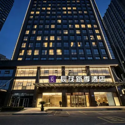 EXCEMON HANGZHOU XINJI HOTEL Hotels near Binjiang