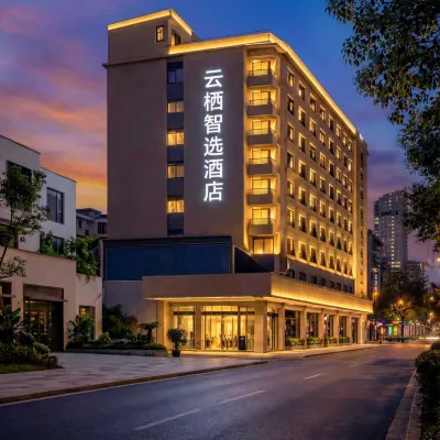 雲棲智選酒店（贛州南康家具城店） 鄰近東山街道博覽中心的酒店