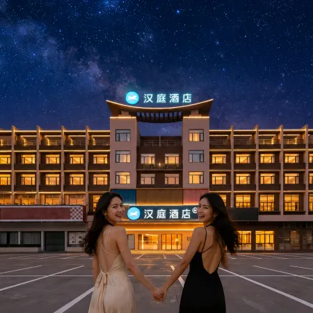 HanTing Hotel (Zhaoqing East Station, Dinghushan Scenic Area)