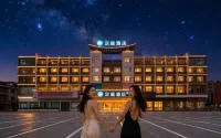 HanTing Hotel (Zhaoqing East Station, Dinghushan Scenic Area) - parkir