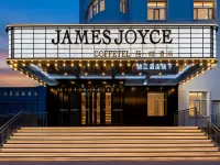 James Joyce Coffetel Hotel (Hulunbuir College Hailar Airport) - 주차장