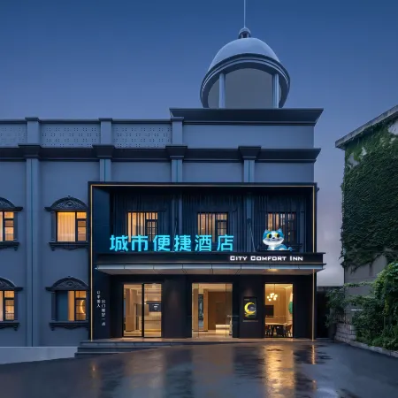 City Comfort Inn Hotel (Guiyang Penshui Pool Jiaxiu Tower)