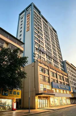Yeste Hotel (Lingshan Xianggui Square) - غرفة مطلة على الجبل