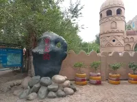 吐魯番·陌鳴有客民宿（葡萄溝風景區店） - 2 星級