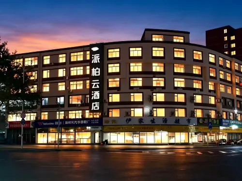 Homestyle Baiyun Hotel - Esports