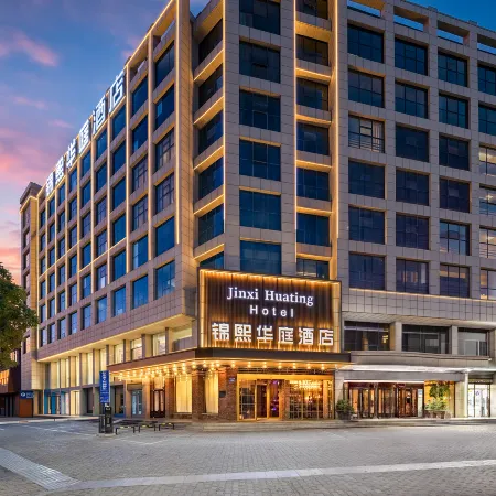 James Joyce Coffee Hotel (Railway Station Yulin College Branch)