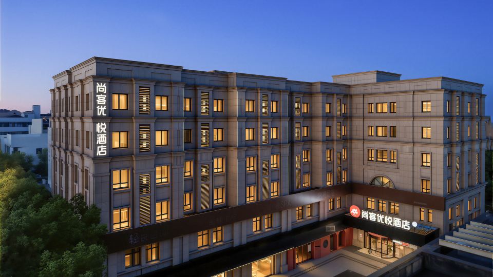 Thank You Hotel (Deqing People's Hospital)