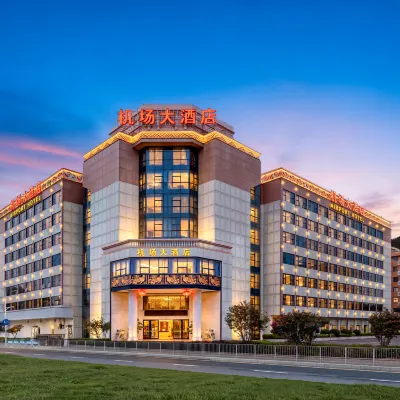 Shenzhen Airport Hotel（Shenzhen Bao'an International Airport T3 Terminal Store） Hotels near Shenzhenjichangbei Railway Station