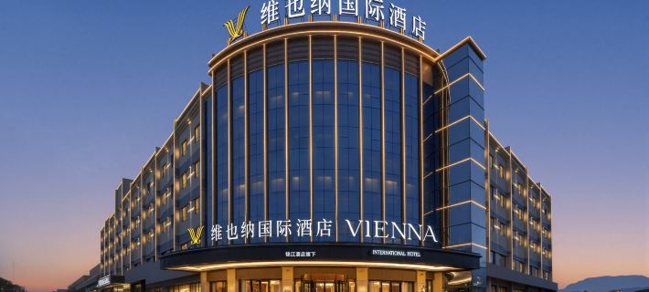 Vienna International Hotel (Hejing) Hotels in Hejing