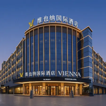 Vienna International Hotel (Hejing)