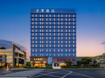Ji Hotel (Chengdu Longtan Industrial Park, Weiling Metro Station) Hotels in Longtan Industrial Park Area