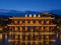 Wenjing Jinlan Courtyard · Vista Smart Sleep Resort (Wang Family Compound Ticket Office) - Pet Friendly