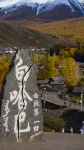 Guli•Hometown - Mountain view