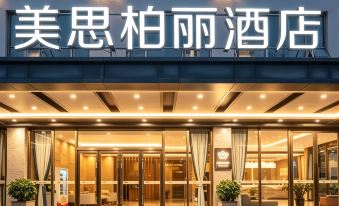 Meisi Park Hotel (Jiangmen Pengjiang LeiHo Plaza Wuyi University)