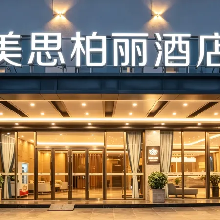 Meisi Park Hotel (Jiangmen Pengjiang LeiHo Plaza Wuyi University)