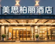 Meisi Park Hotel (Jiangmen Pengjiang LeiHo Plaza  Wuyi University) - ที่มีสระว่ายน้ำ
