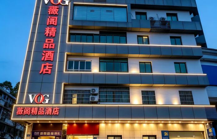 weige Boutique Hotel