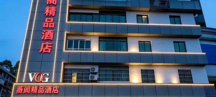 weige Boutique Hotel Hotels in Shaoxing