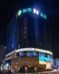City Smart Self-Rib Hotel (Boluo Commercial Middle Street Guangdong Technician College) - Pet friendly