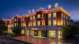 Jumei Hotel (Tianjin University of Science and Technology)