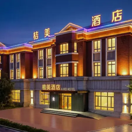 Jumei Hotel (Tianjin University of Science and Technology) Hotels in Tianjin