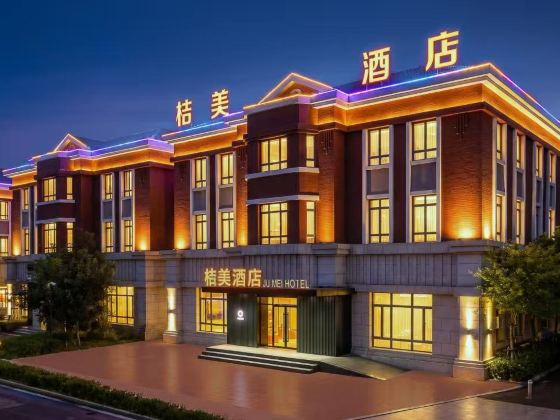 Jumei Hotel (Tianjin University of Science and Technology)