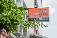โรงแรมดอนเมือง - วิว
