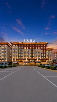 Rufeng Hotel (Qufu East High-speed Railway Station) - 3-Star