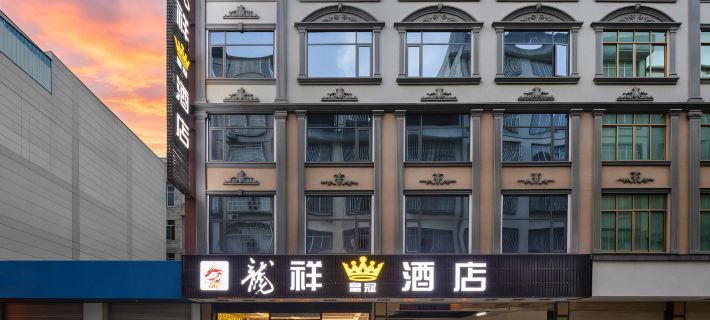 Hengxian Longxiang Crown Hotel Hotels in Hengzhou