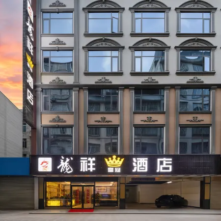 Hengxian Longxiang Crown Hotel