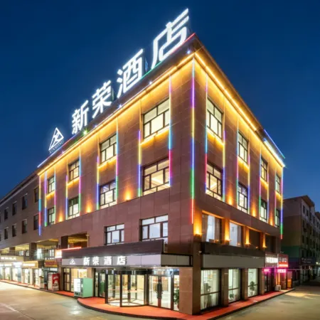 7Days Inn Hotel (Kashgar Makit County Xinrong Mall)