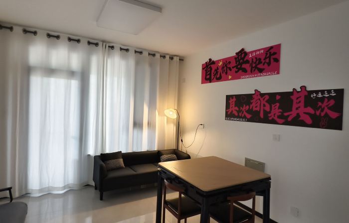 Yueji Homestay