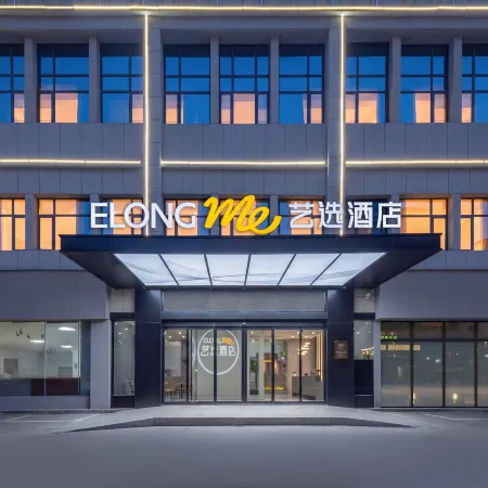 Yixuan Hotel (Shangrao Wuyue Plaza Zhuxi Time Park Branch)