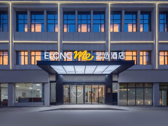 Yixuan Hotel (Shangrao Wuyue Plaza Zhuxi Time Park Branch)