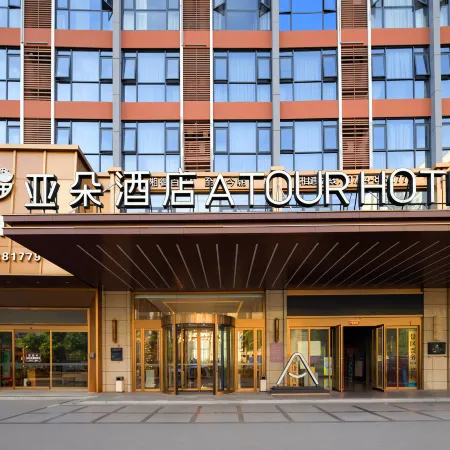 Atour Hotel (Zhangjiajie Yongding District Tianmenshan Cableway Station) Hotels in Zhangjiajie
