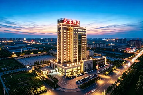 HanFeng Hotel - Hot Tub