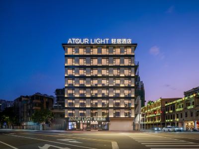 Shantou Little Park Haibin Road Residence Hotel