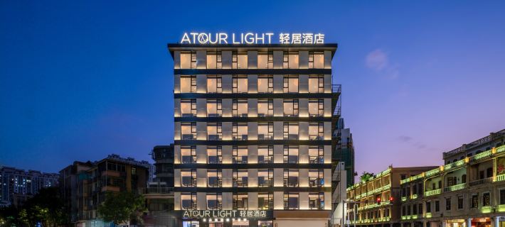 Shantou Little Park Haibin Road Residence Hotel Hotels in Shantou
