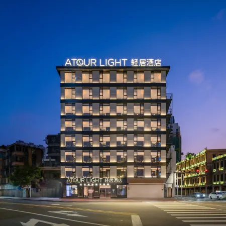 Shantou Little Park Haibin Road Residence Hotel