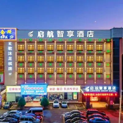 啟航智享飯店（廣州黃埔南崗萬達廣場店） 沙村附近的飯店