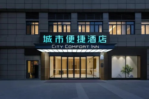 City Comfort Inn Hotel (Wushan County Cuiping Road) - Morgenmad