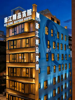 Hou Kong Boutique Hostel (Rua do Campo) - Khách sạn giá rẻ