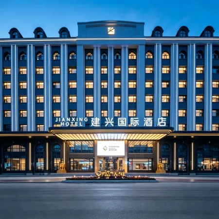 Jianxing International Hotel (Yakeshi Station)