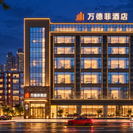 Mianyang Wandefei Hotel