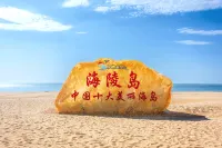 Vienna International Hotel  Yangjiang Hailing Island Dajiao Bay Scenic - con vista montagne