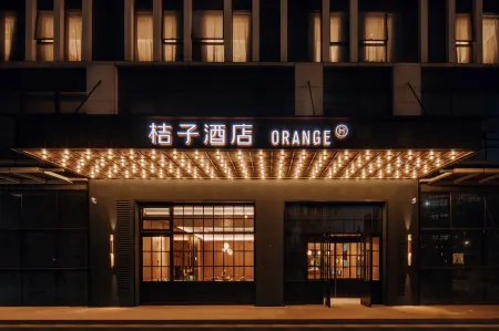 Orange Hotel (Kunming Changshui International Airport Branch)
