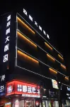 Sherage Hotel Hotel in zona Leshan Radio and Television University Emeishan Branch School