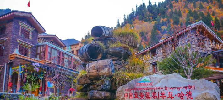 Yang Yuhade China's most beautiful Tibetan village Hotele w: Powiat Heishui